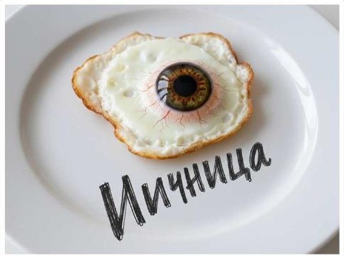 результат
