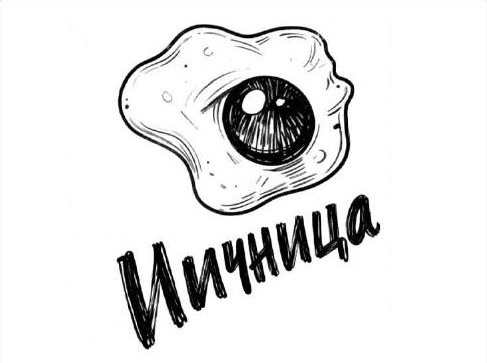 исходник