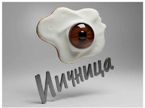 результат