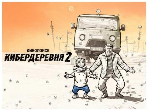 результат